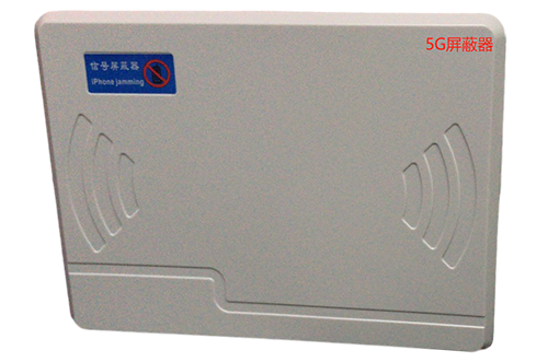 凤凰镇经济型移动通信干扰器7路