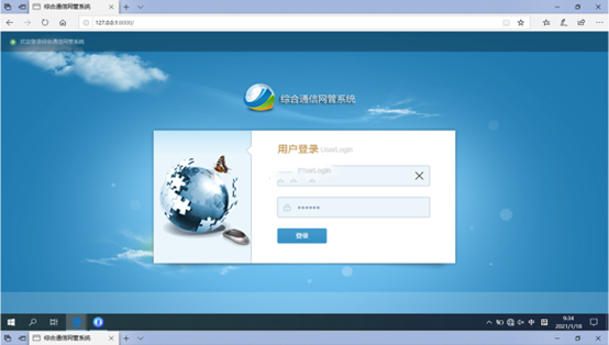  凤凰镇无线通信对讲调度网管系统