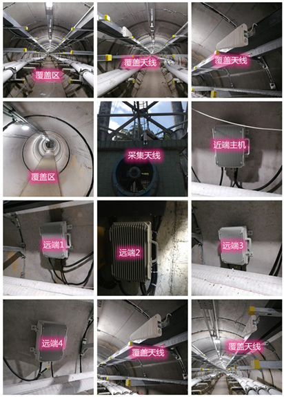  凤凰镇电力管廊覆盖天线方案案例