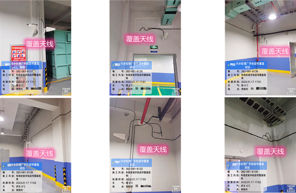  凤凰镇污水处理净水厂地下箱体覆盖案例